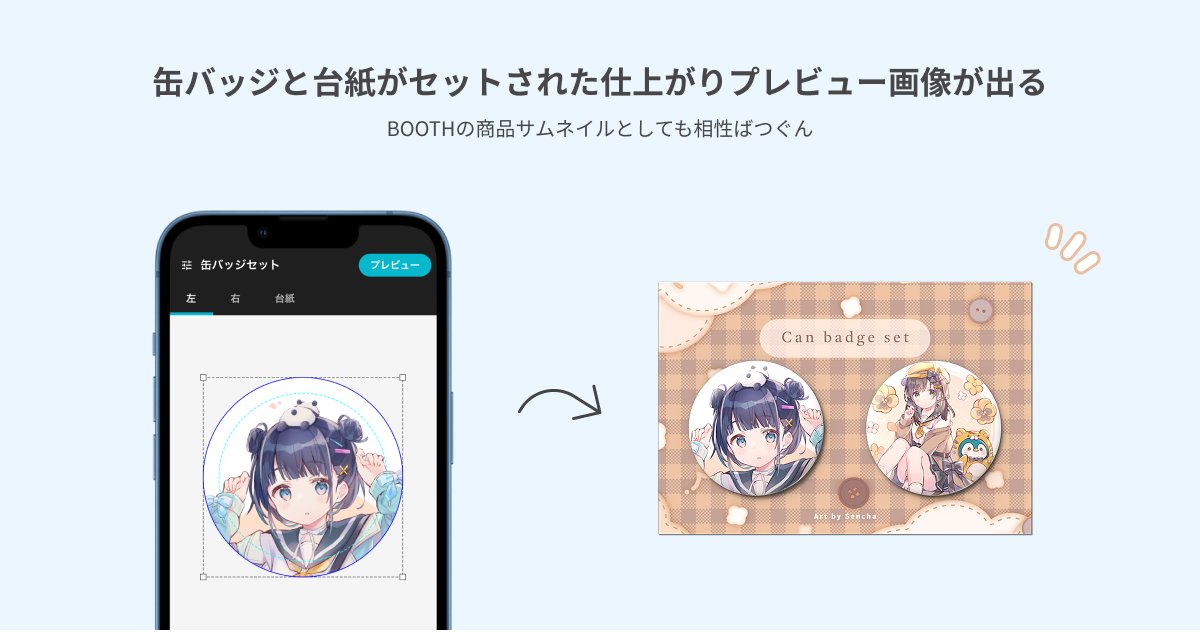 pixivFACTORY公式 tweet media