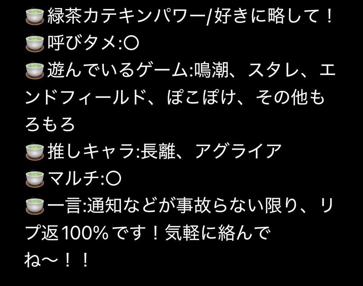 緑茶カテキンパワー tweet media