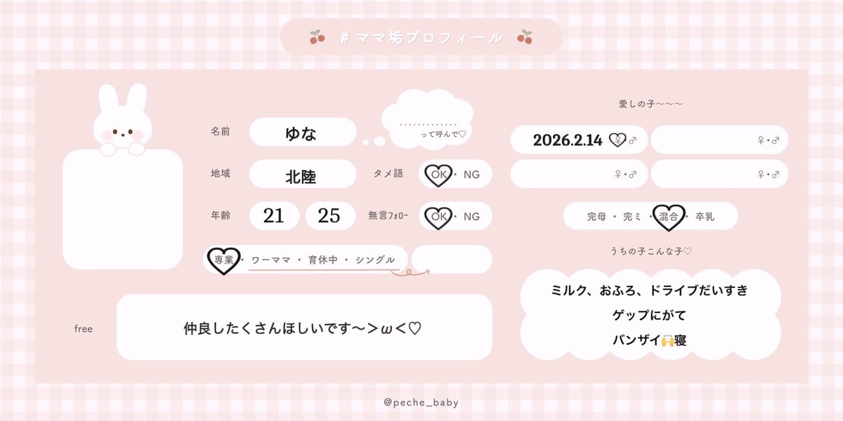 yuna ☺︎🎀3m tweet media