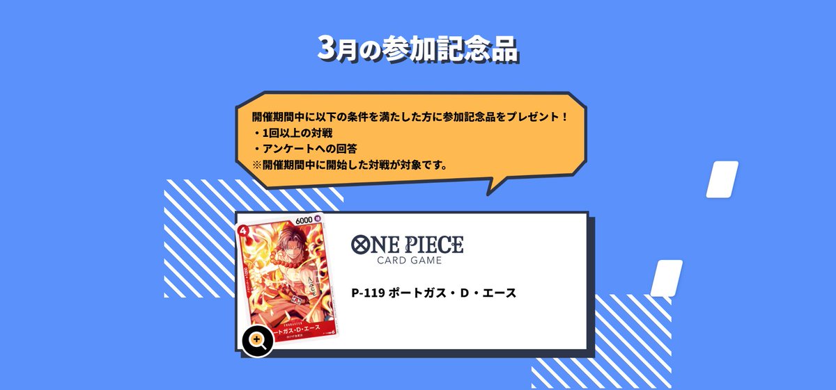 【公式】ONE PIECEカードゲーム tweet media