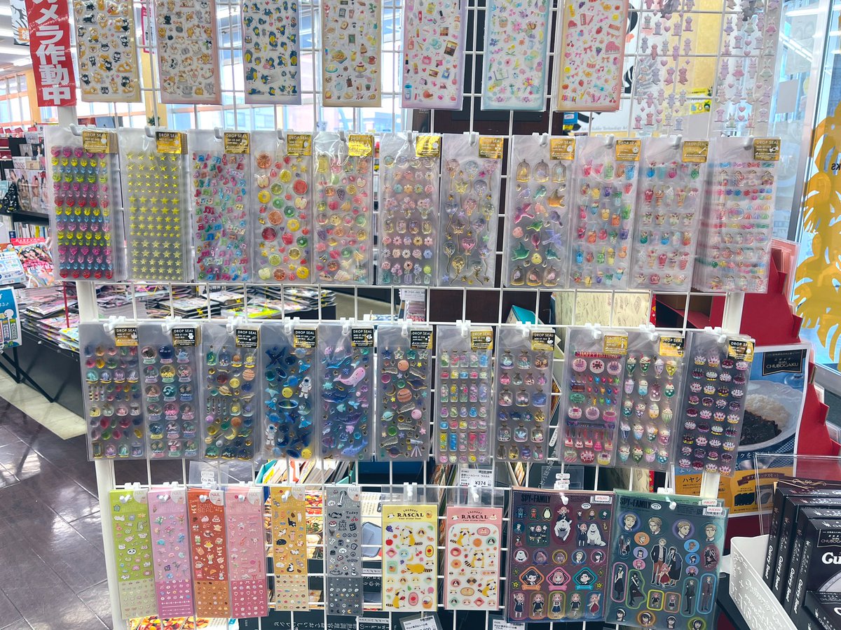 戸田書店 熊谷店 tweet media