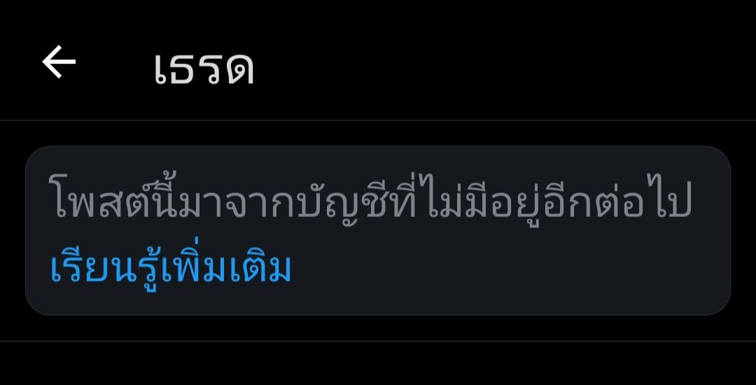 คาดว่าคุณชีน่าจะหนีไปอีกแล้วค่ะ อันนี้เค้ากดไปดูโพสที่คุณเขาลงว่าติดมหาลัย #เอาคุณจอยกลับมา