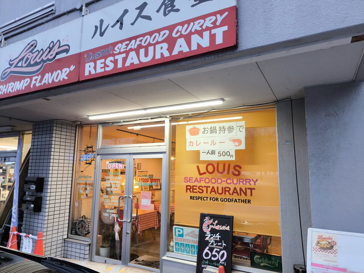 札幌の食いしん坊🥩 tweet media