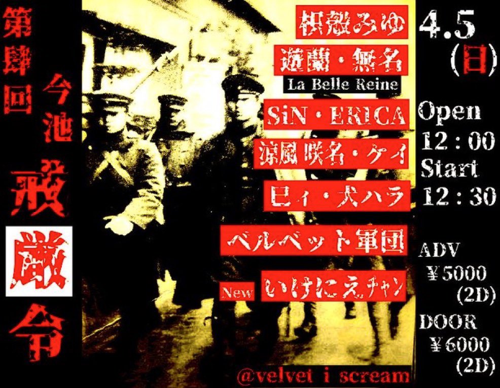 shotataberu's tweet photo. 🌸イベント出演のお知らせ🌸

4/4 エロパニっ in栄about
17:00〜21:00
グッズ類・SM体験・などブース出展
ローアングル撮影会出ます

4/5 今池戒厳令 in velvet i scream
12:00〜
SMショー出演

両イベントともにDM予約受付ます🙌 https://t.co/QswLpTQ8cP