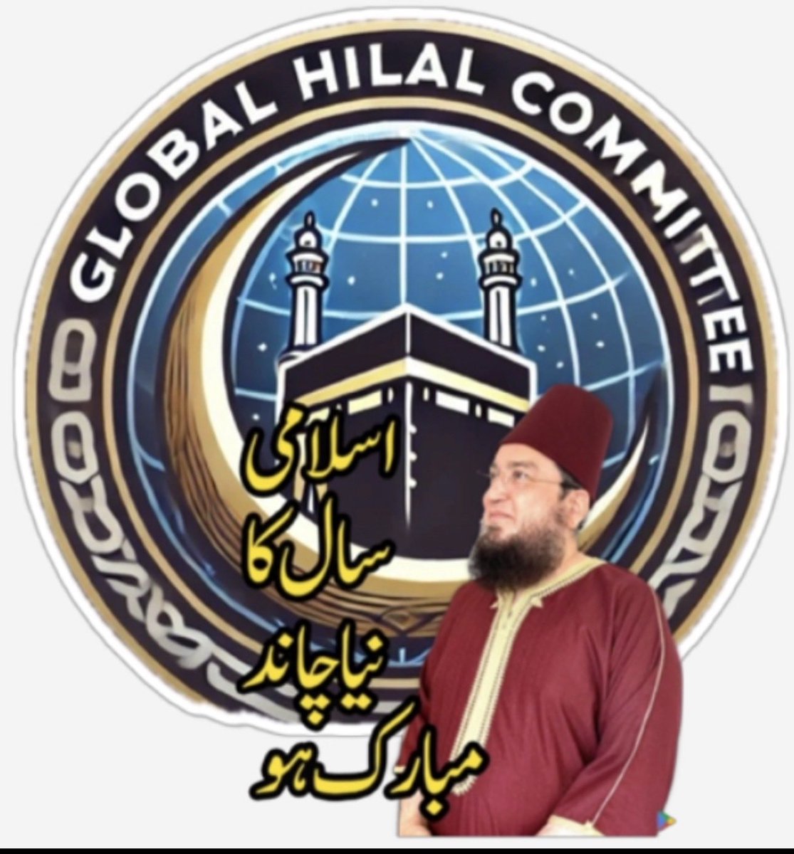 Mufti Muneer Akhoon Official tweet media