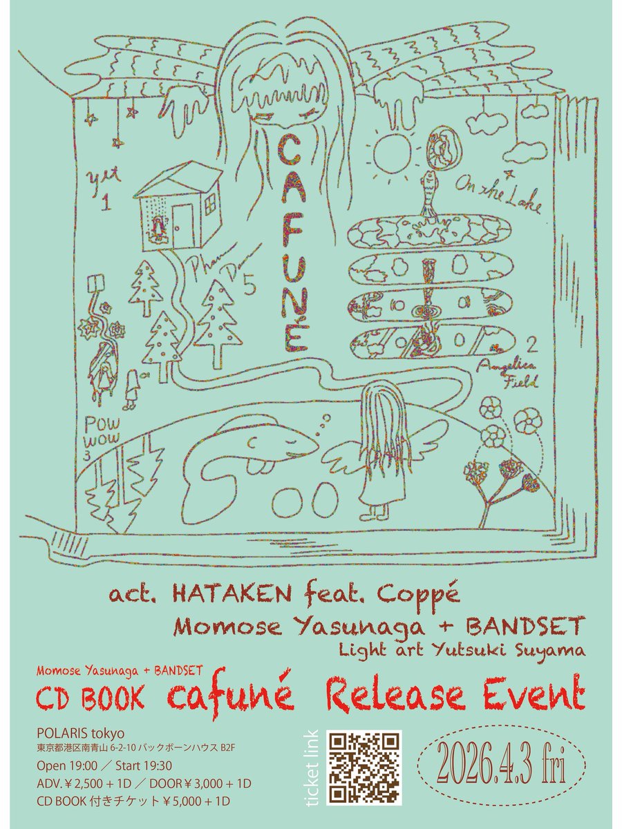 Momose Yasunaga꒰ঌ🐑໒꒱ tweet media