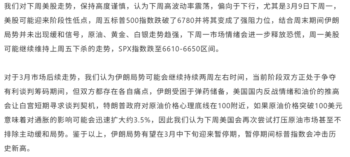 shu fen tweet media