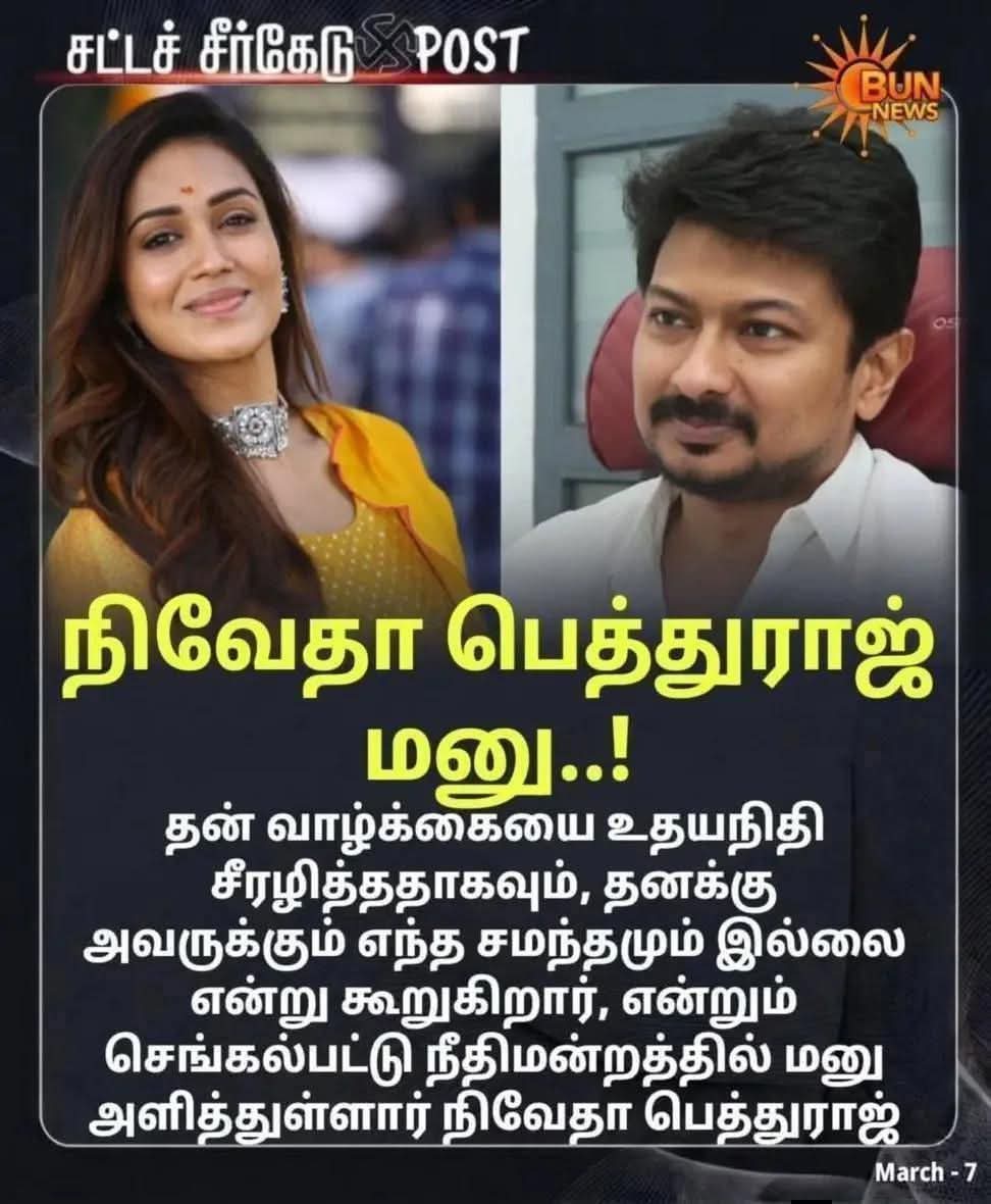 HariVjSam's tweet photo. Is This True 🤔 https://t.co/noAOJO4ZOF