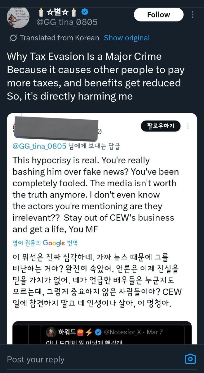 PROTECT CHA EUNWOO tweet media