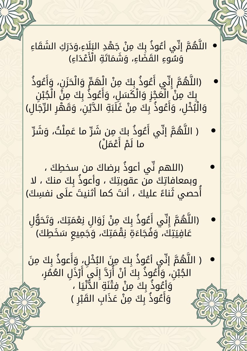F_m_f_sh's tweet photo. #ليلة_٢١ 
 #ليلة_القدر https://t.co/ZsCiOOrW1V