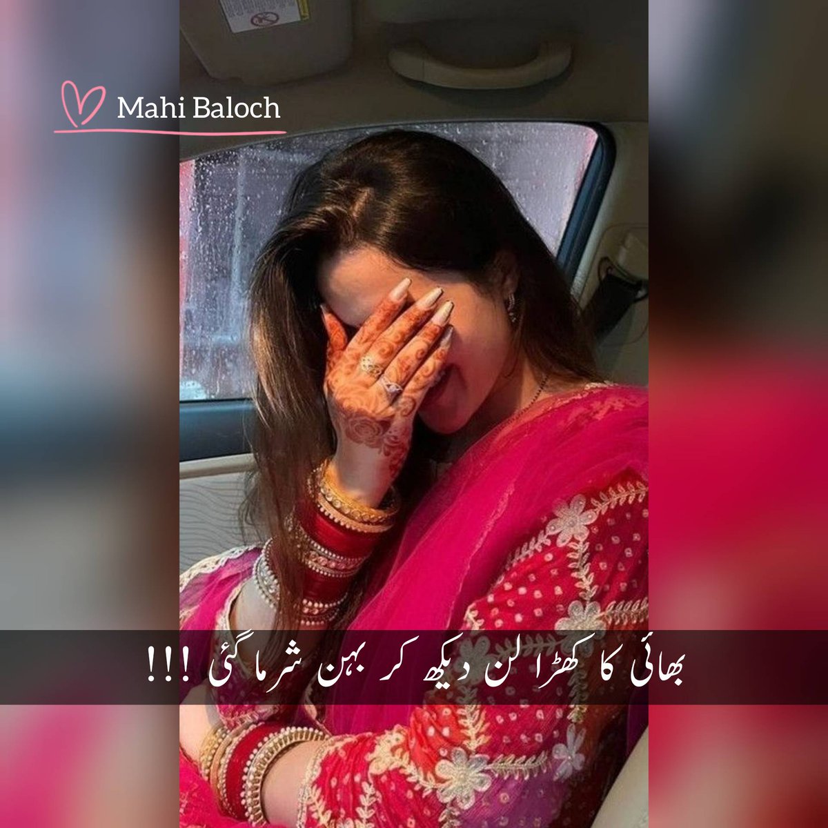 Mahi Baloch tweet media
