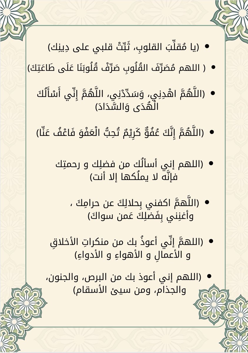 F_m_f_sh's tweet photo. #ليلة_٢١ 
 #ليلة_القدر https://t.co/78ERDY9eHM