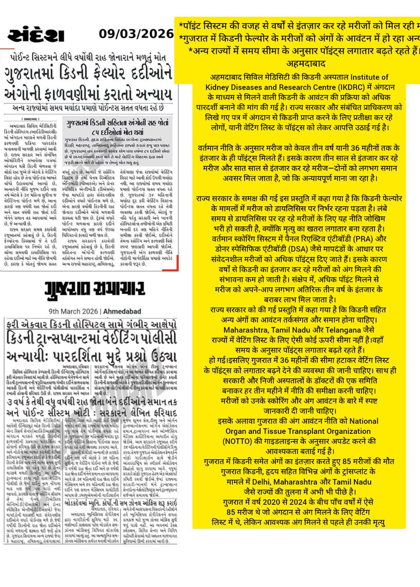 Kidney Dialysis and Transplant Foundation tweet media