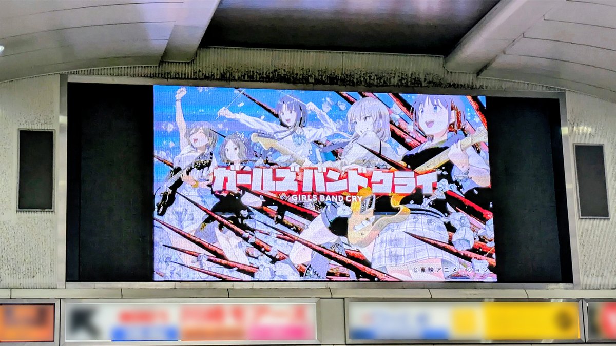 girlsbandcry's tweet photo. ✒️コミカライズ『ガールズバンドクライ』
川崎アゼリアビジョンにてPV公開中‼️

お通りの際はぜひ確認してみてください👀✨

📅掲出期間
2026年3月9日～3月15日
※通行中の方の妨げになる行為はお控えください。
※関連施設への直接のお問い合わせはご遠慮ください。

#ガルクラ
#コミックライド https://t.co/MH3Fbt7oqW