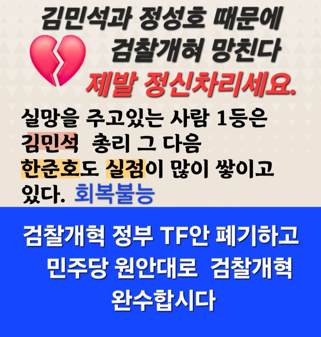 사법개혁 tweet media