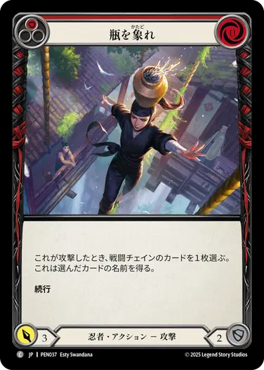 ギロチンカッター/Shoma Yamamura tweet media