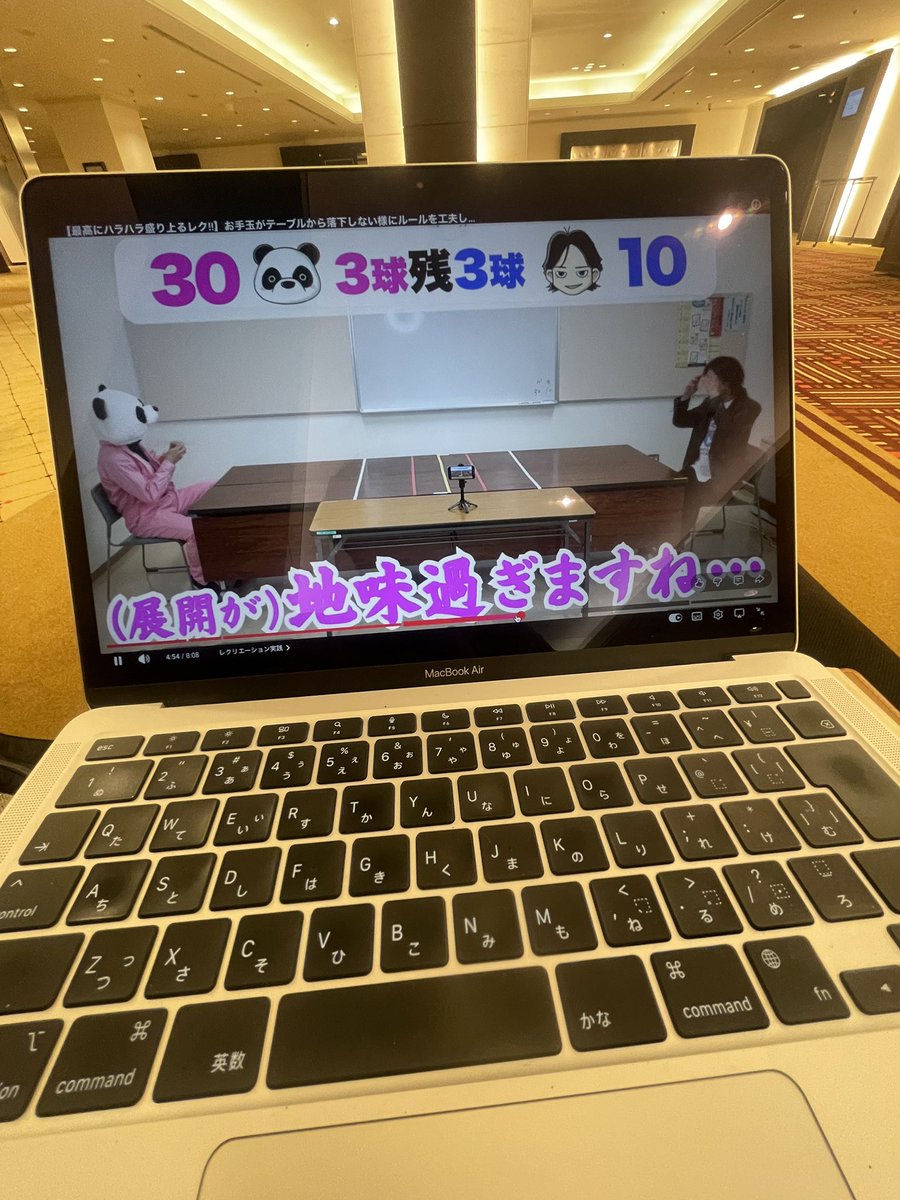 【新作動画公開中❗️】
3/6(金)
新作動画絶賛公開中です‼️
ぜひご覧ください🎶

【YouTube動画】
m.youtube.com/watch?v=MFXSXZ…

#困ったちゃんバスターズ#介護レクリエーション#介護予防#ササパンダ３世#伊藤優作