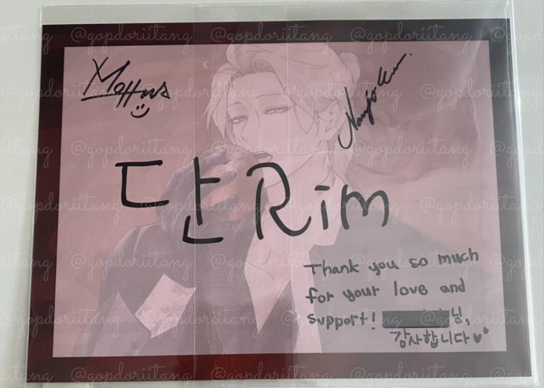 ❤️🖤 단림 작가님 <a href="/DanRim_/">단림 🍓</a> 🍎

사인엽서 잘 도착했습니다!
단림님 사인뿐만 아니라 목연이랑 난조 사인도 함께 해주셨다니ㅠㅠㅠㅠ 예쁘게 사인해주셔서 정말 감사하고 감동이에요! 평생 소중하게 간직하겠습니다!! 😭💖
언제나 늘 응원합니다!!🧸🍎

<a href="/LezhinTH/">LEZHIN TH</a> ขอบคุณสำหรับกิจกรรมมากเลยนะคะ 😭❤️