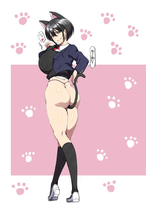 バックスタイルで誘います 