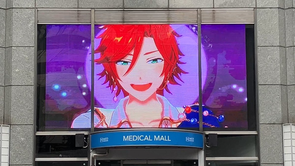 ensemble_stars's tweet photo. 【お知らせ】

本日より都内で『MaM』の新曲『Light on the Orbit』MVを放映中🎖️
・池袋MEDビジョン
・渋原VISION

ぜひチェックしてみてください♪

※掲載施設およびその係員へのお問い合わせはご遠慮ください
※通行滞留に繋がる行為が確認された場合、掲出を中止する場合がござい��す

#あんスタ https://t.co/sagJ63ACA5