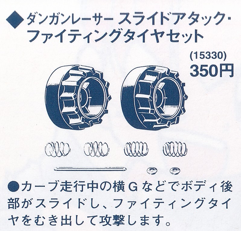 数年後、バネだけ売る日が来るとは😲