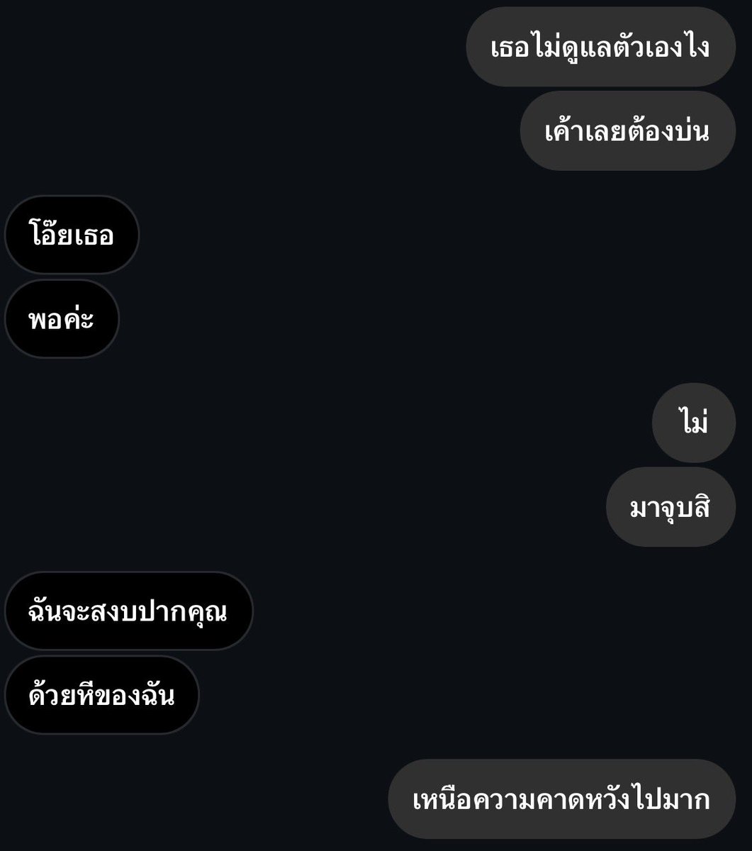 deddeaw_socool's tweet photo. ฉันจะสงบปากคุณด้วยหีของฉัน
-เมียกู 2026- https://t.co/7kwwntrUs3