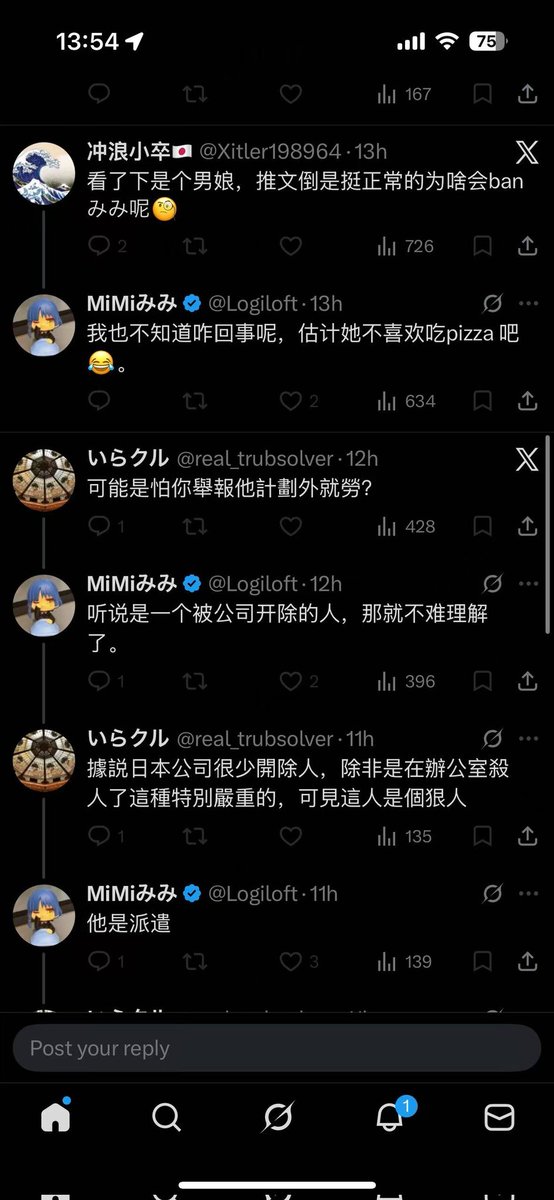 かがり tweet media