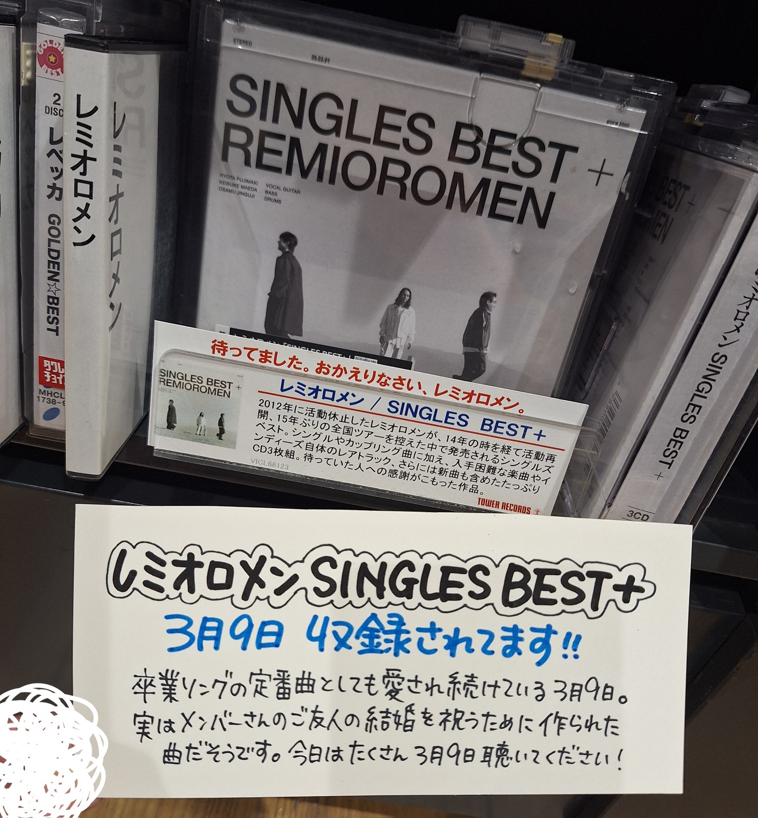 タワーレコード アミュプラザ鹿児島店 on X: 