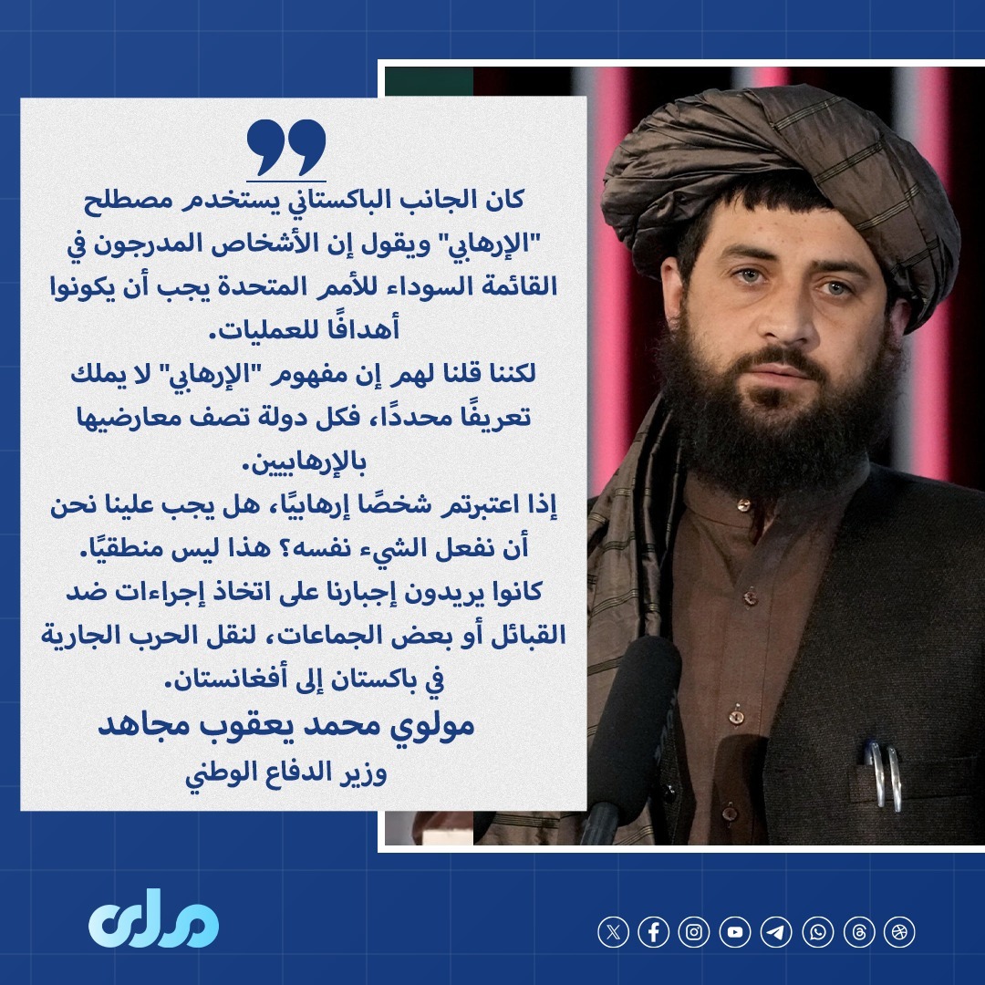 مولوي محمد يعقوب مجاهد: الجانب الباكستاني كان يريد إجبارنا على استهداف قبائل أو بعض الجماعات لنقل الحرب الجارية في باكستان إلى أفغانستان