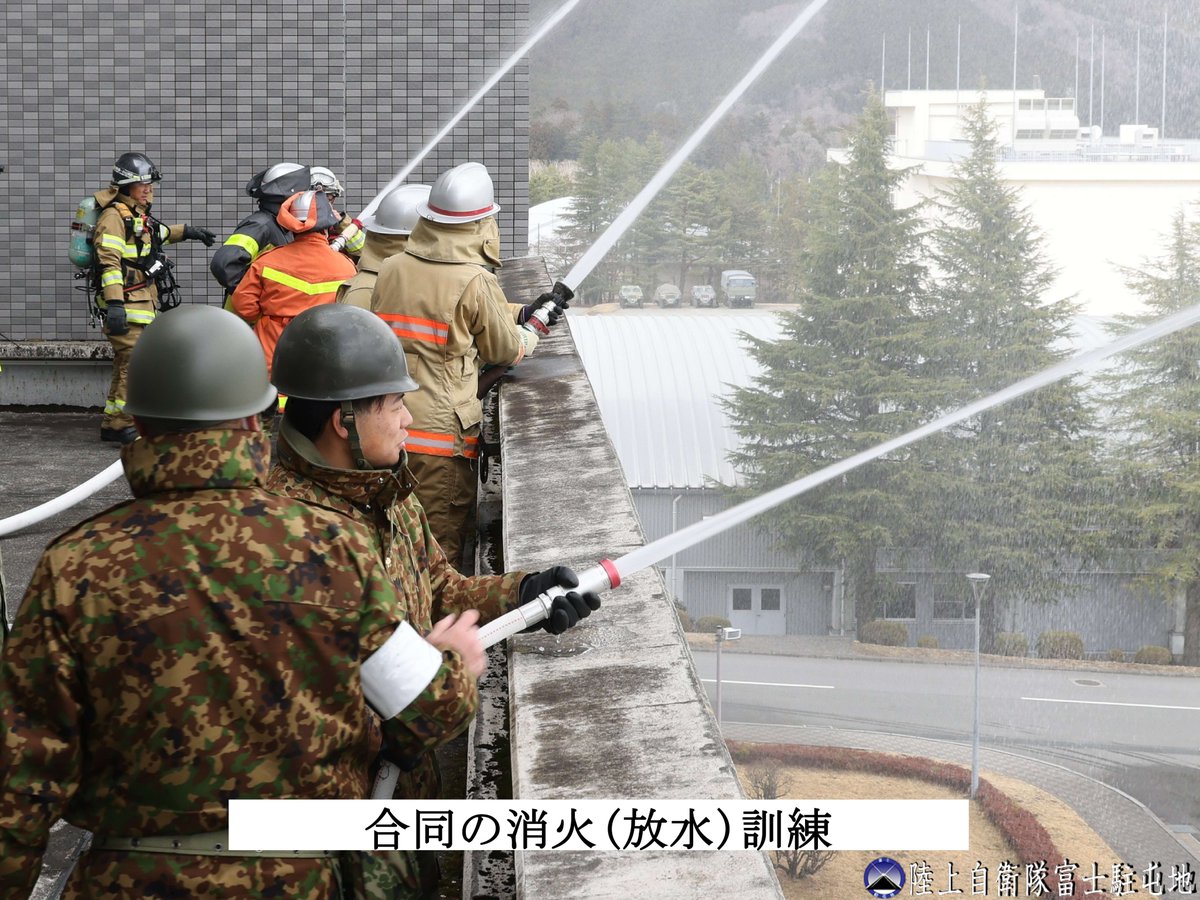 陸上自衛隊 富士駐屯地 (富士学校) @公式 tweet media