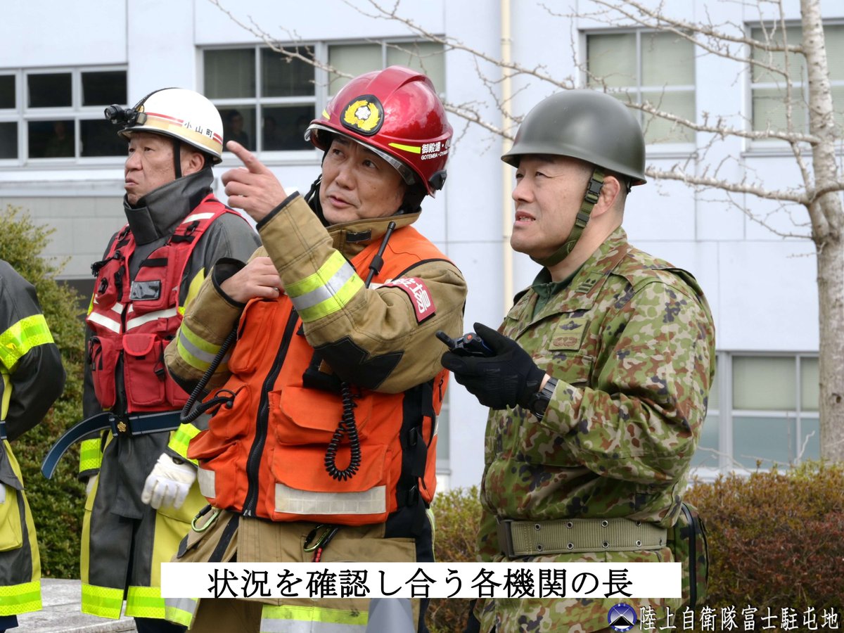 陸上自衛隊 富士駐屯地 (富士学校) @公式 tweet media