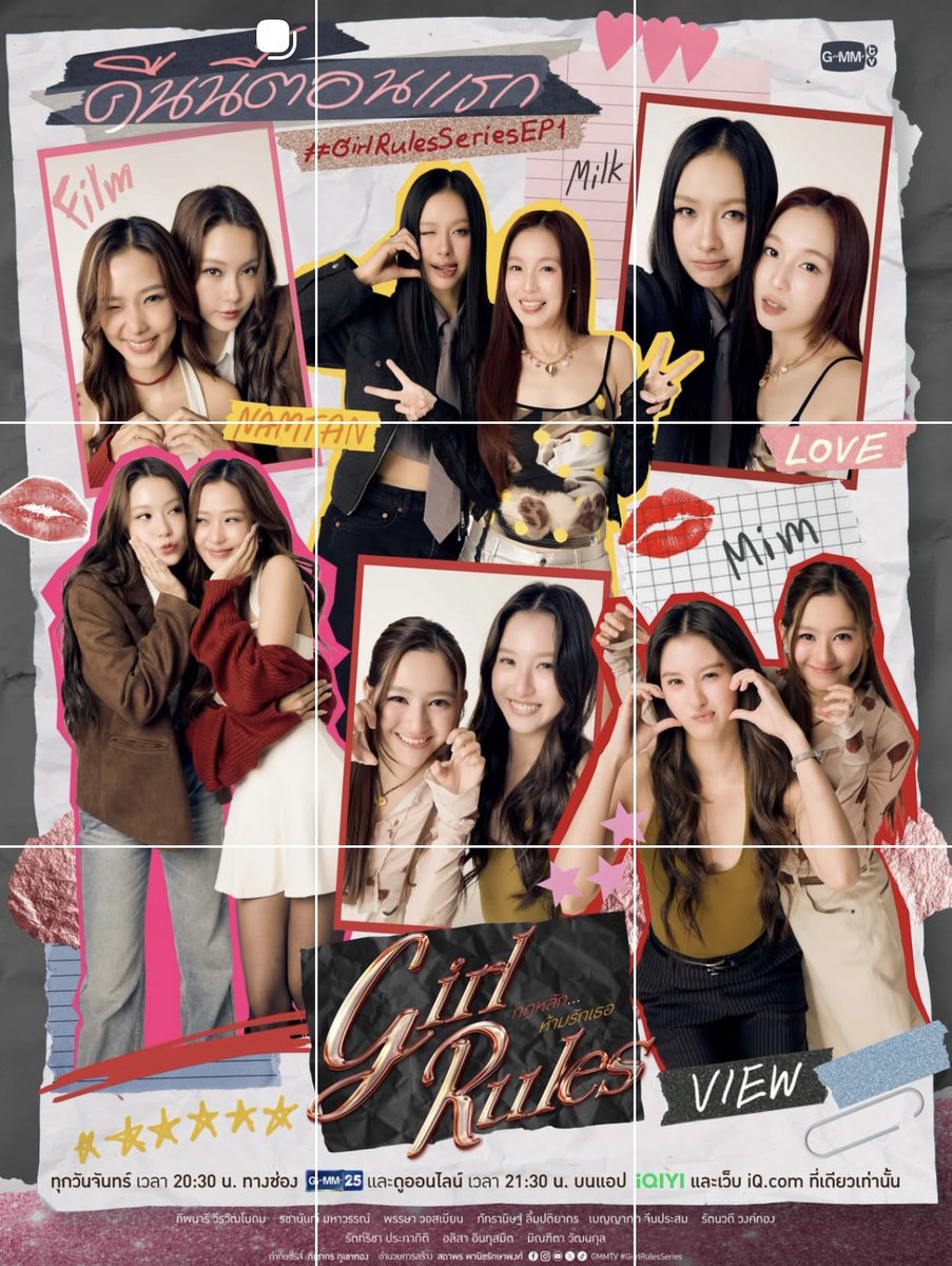 GIRL RULES ERA BEGINS! 
#GirlRulesSeries 

"Girl Rules : The 1st Rule" 
🗓️ MONDAY, 9 MARCH 2026
📍 MCC HALL FL. 3, THE MALL LIFESTORE BANGKAPI 
🔗 BUY TICKETS : shorturl.asia/OCiDM 

“Girl Rules กฎหลัก...ห้ามรักเธอ”🫦
ทุกวันจันทร์ เวลา 20:30 น. ทางช่อง GMM25
และดูออนไลน์ เวลา