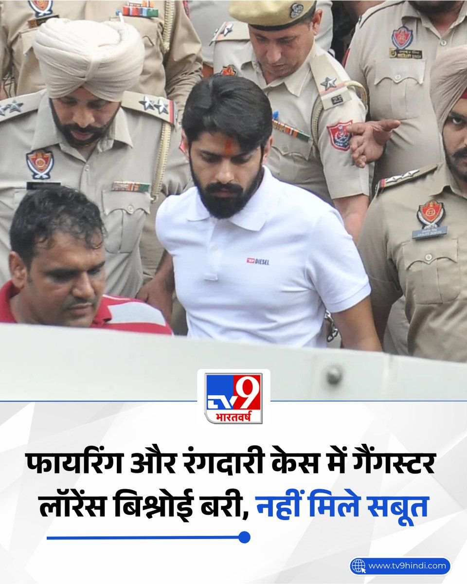 iPushkar_Bisht's tweet photo. दिल्ली की साकेत कोर्ट ने गैंगस्टर लॉरेंस बिश्नोई और दो अन्य को एक करोड़ रुपये की रंगदारी मांगने के मामले में सबूतों की कमी के कारण बरी कर दिया है. कोर्ट ने स्पष्ट किया कि जबरन वसूली के लिए सिर्फ धमकी या मांग पर्याप्त नहीं है, बल्कि संपत्ति या पैसे की वास्तविक डिलीवरी आवश्यक है, https://t.co/dVES0sIWRF
