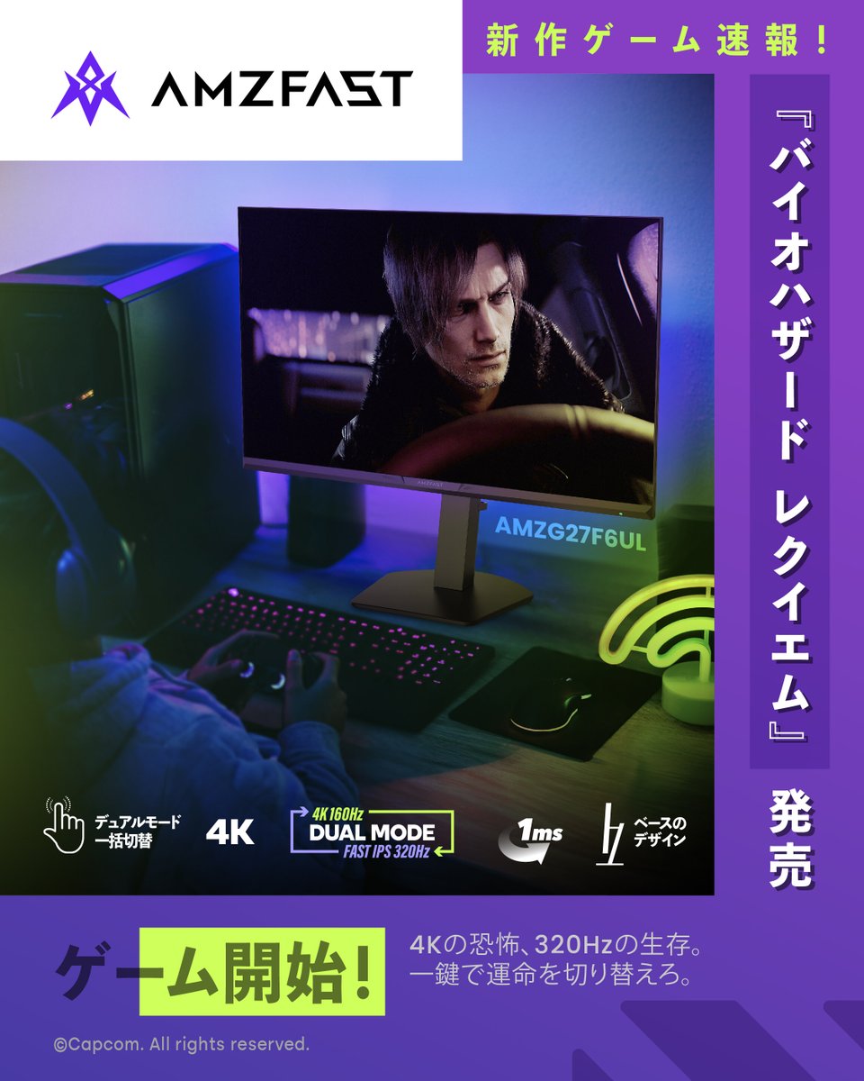 Amzfast Japan 【公式】 tweet media