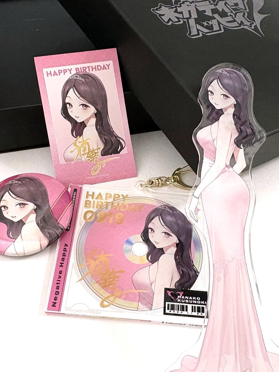 ネガティヴハッピィ tweet media