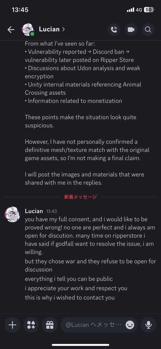 蛍火ねやVRC tweet media