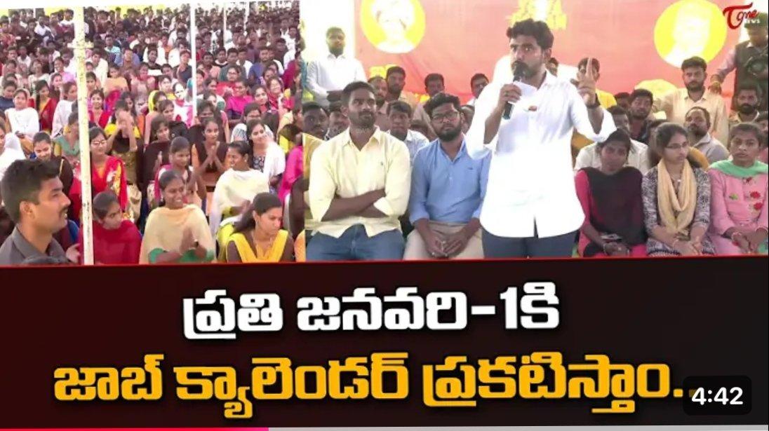 bashamahabub9's tweet photo. @apjobaspirants @naralokesh @chiranjeevimlc @IParitalaSriram @rajasekharam66 @galla_madhavi @MinisterSavitha @GORANTLA_BC @JaiTDP @AndhraPradeshCM @APDeputyCMO @JSPShatagniTeam @katchannaidu దయచేసి మా నిరుద్యోగులకు జాబ్ క్యాలెండర్ ఇవ్వండి మరియు జాబ్ క్యాలెండర్ లో గ్రూప్ 2 నోటిఫికేషన్ లో 1500 పోస్టులు కల్పించాలని కోరుతున్నాము 
#AndhraPradesh
#SaveAPGroup2Aspirants
#Release1500Group2JobsinAP
#SaveAndhraPradeshUnemployed https://t.co/9nfK7qK9bg