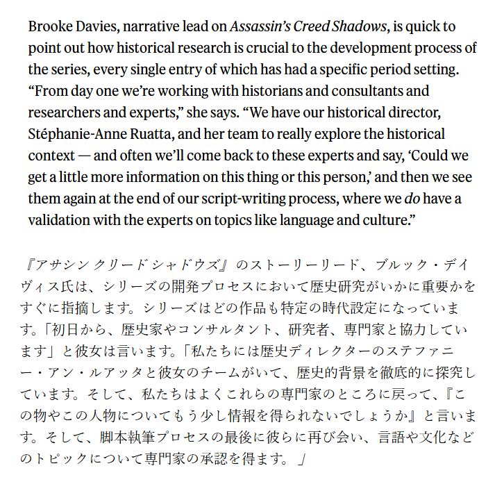 chick3T's tweet photo. まずUBIはミスをミスと認めてないし、専門家の承認を得たもんだけ作品化したと公言してる。
そしてUBIのスタッフは「戦国時代の日本の死因の大半は首刈りｗ」系差別史観を堂々と発信し、作中でも「サムライの家には首ディスプレイ台があるｗ」説を堂々と出した。んで日本人男性侍主人公を排除した。 https://t.co/HBYn1hLrhm