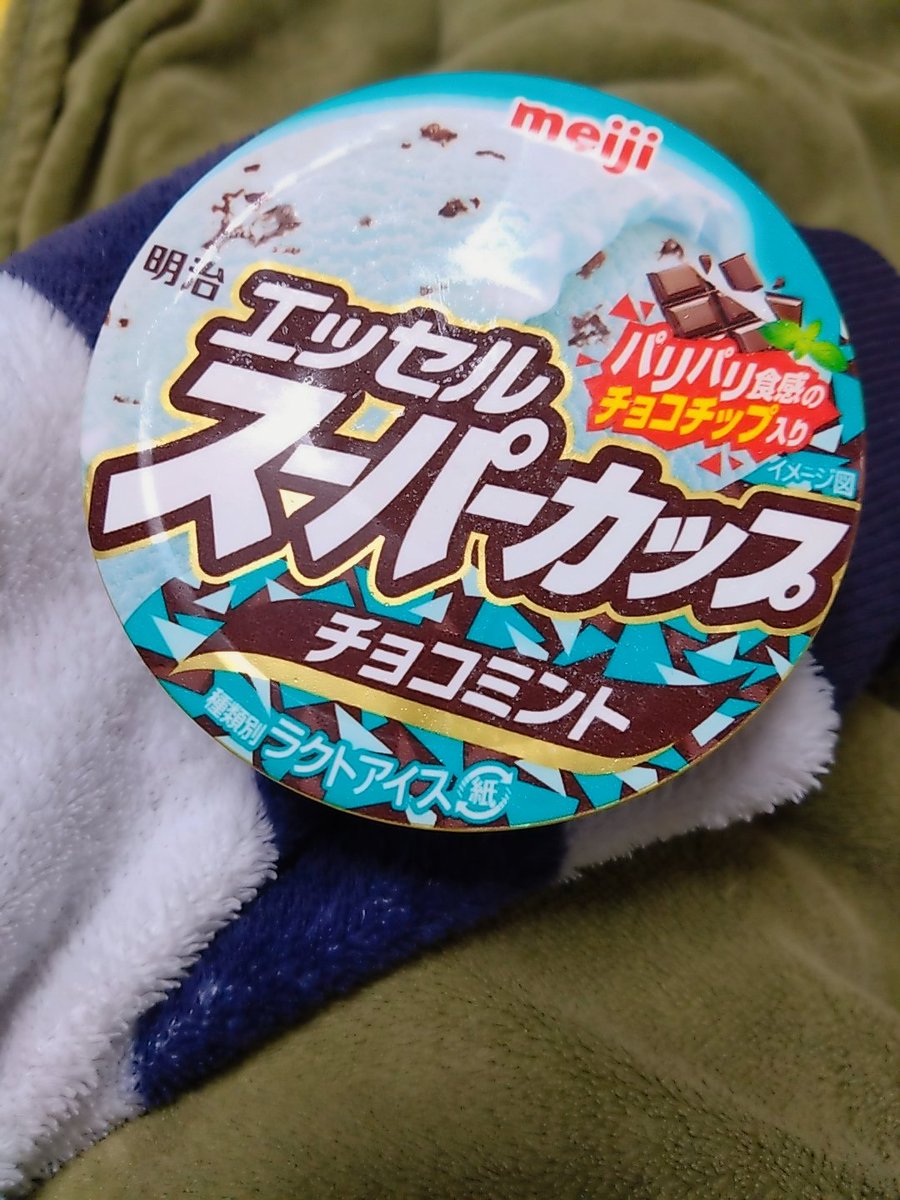 さち🦎 tweet media