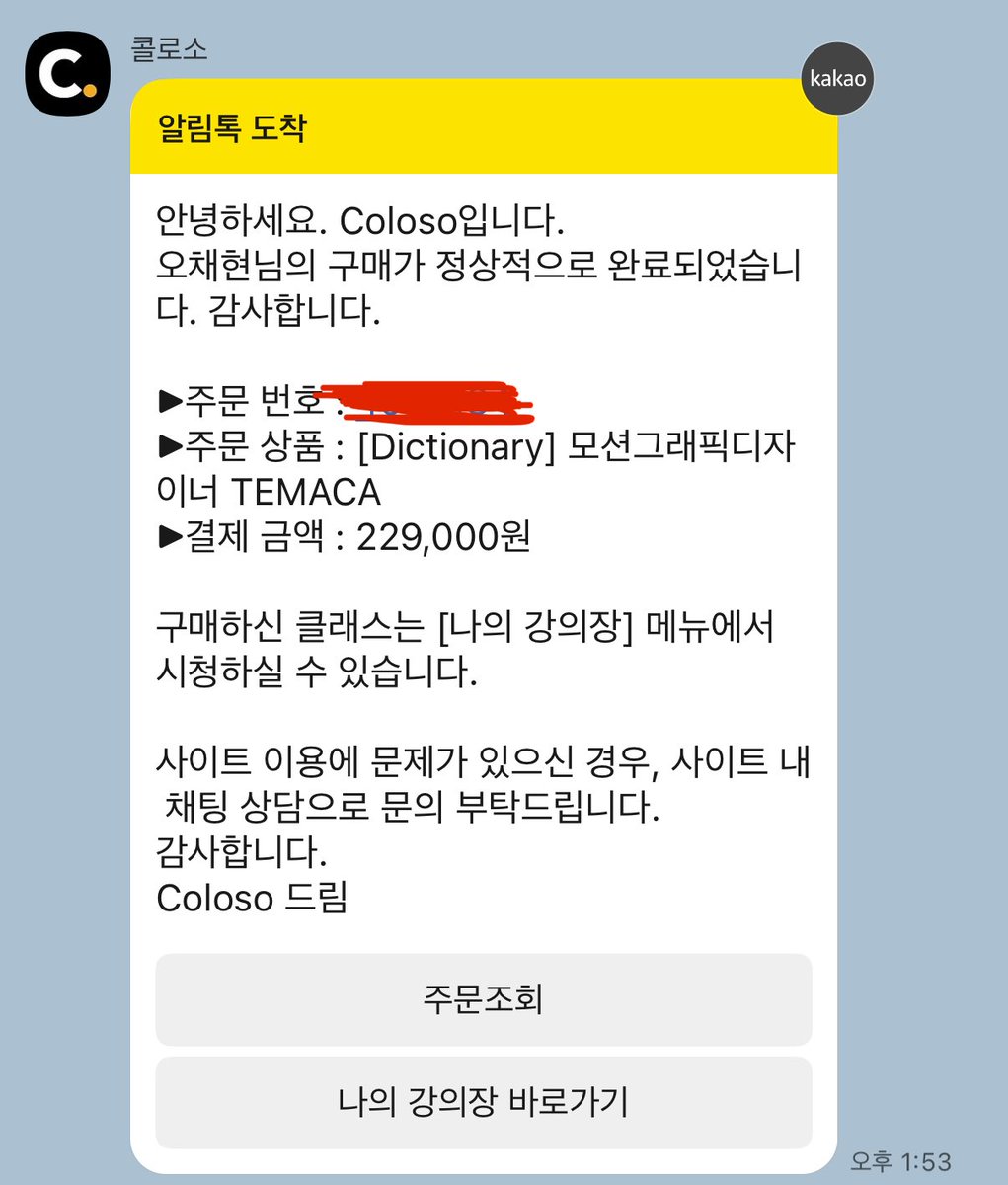 월아 | PV커미션 tweet media