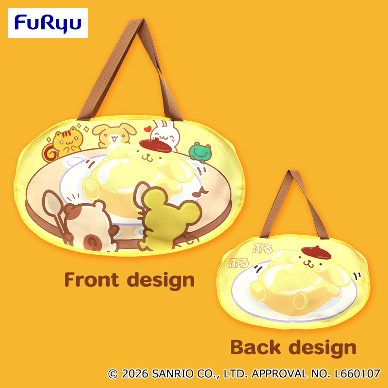 フリュープライズ公式 tweet media