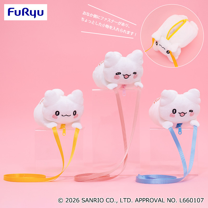 フリュープライズ公式 tweet media