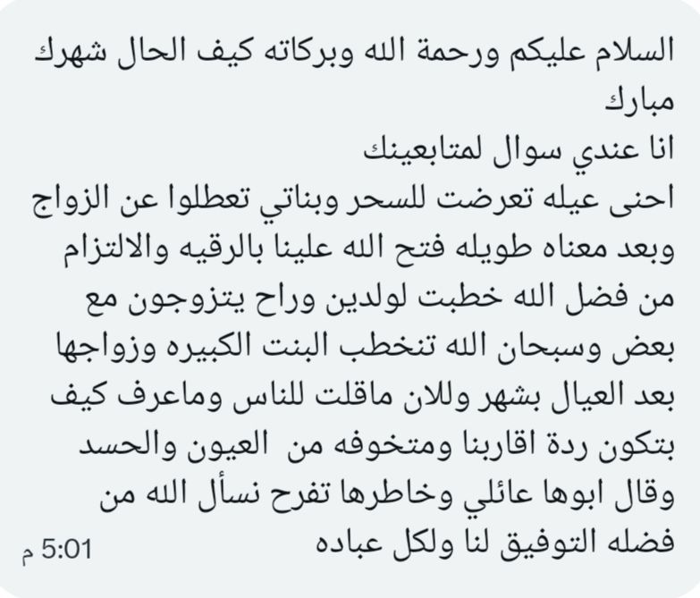 سالفتي tweet media