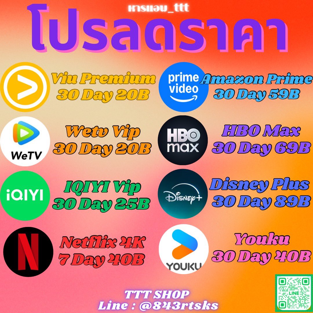 🟢เปิด | ttt_shop ทักไลน์ tweet media