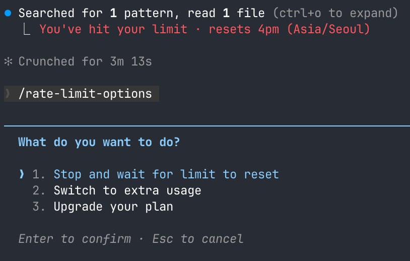 이런 비슷한 포모도로 기법도 생기지 않을까?