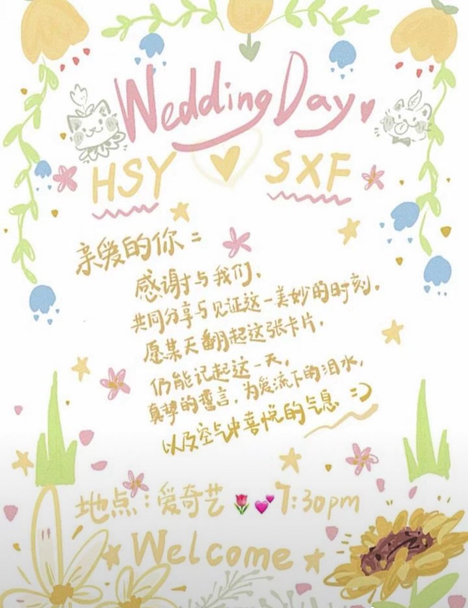 xuruohanarchive's tweet photo. ‘the best thing’ team had over 300kg of fresh flowers for the wedding scene 

all the flowers were hand plucked and were carefully arranged by a special team 💐 https://t.co/fN2JNlcfse