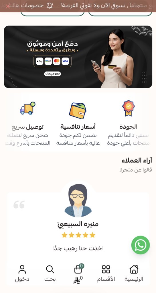 الإتقان الرقمي | تصميم متاجر tweet media