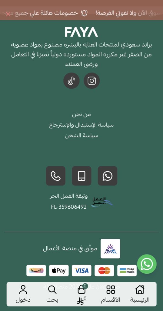 الإتقان الرقمي | تصميم متاجر tweet media