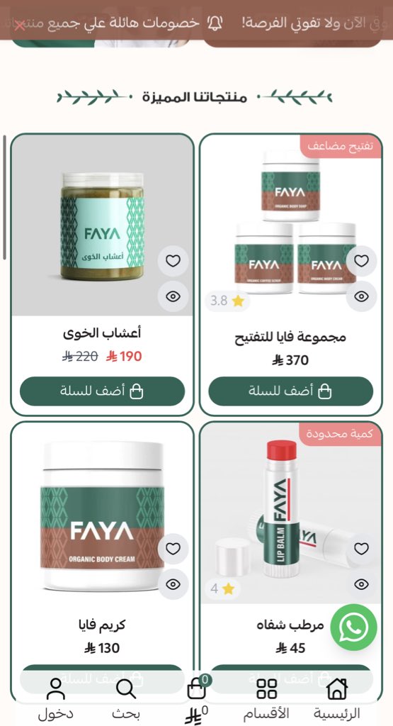 الإتقان الرقمي | تصميم متاجر tweet media