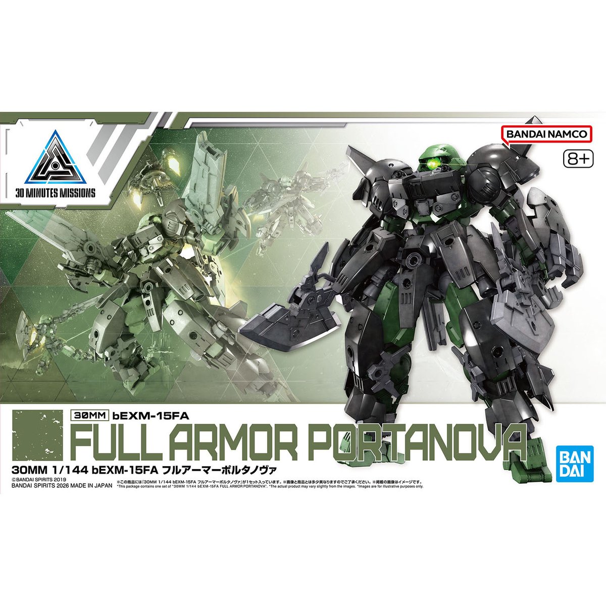 パッケージ画像初公開】 2026年3月14日(土)発売予定 30MM 1/144 bEXM